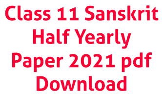 Class 11 Sanskrit Half Yearly Paper 2021 MP Board
