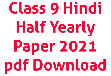 Class 9 Hindi Half Yearly Paper 2021 MP Board