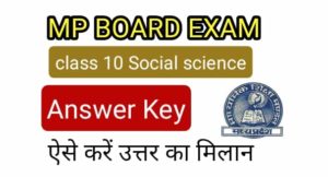 Mp Board class 10 Social science answer key 2022