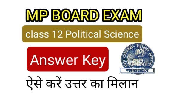 Mp Board class 12 Political science answer key 2022