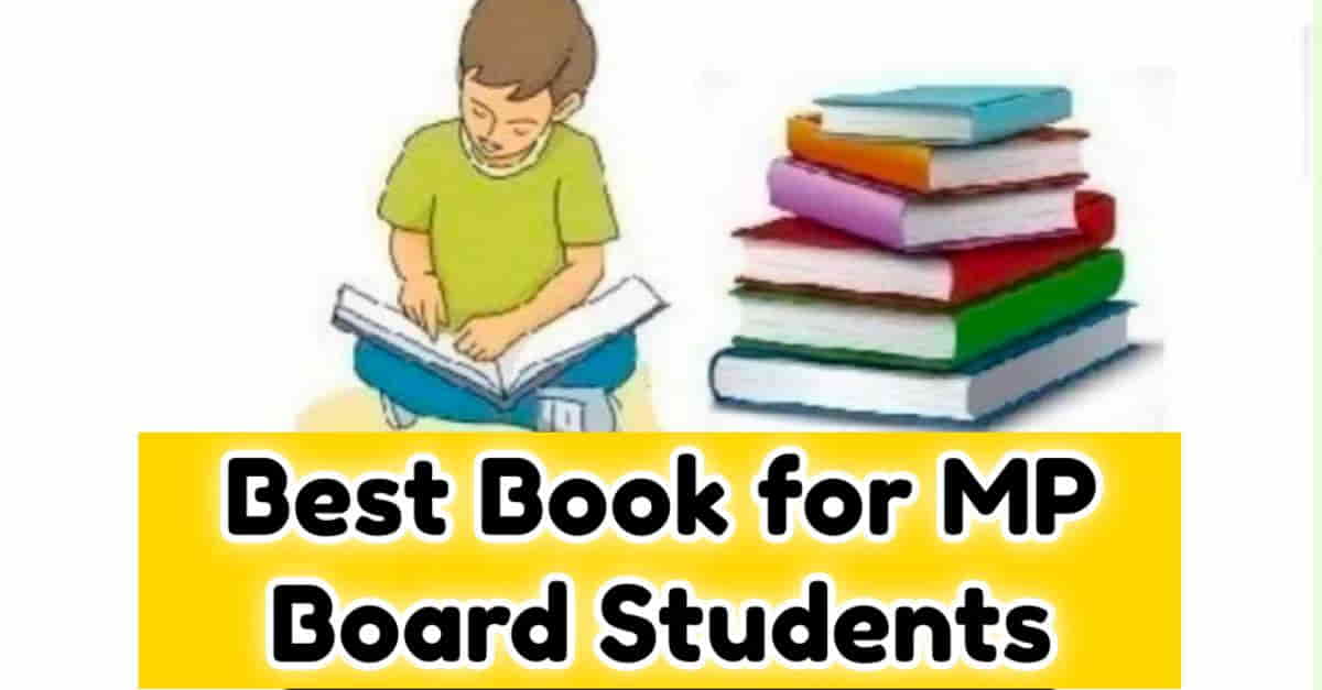 MP Board Best book for class 11th and 12th