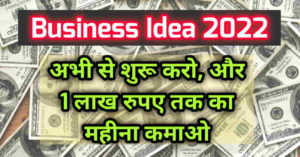Business Ideas 2022