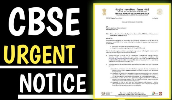 CBSE Urgent Notice
