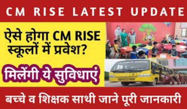CM rise school bus facility