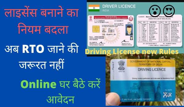 Driving licence rules 2022