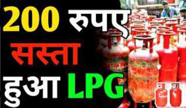 LPG Gas Cylinder Price 2022