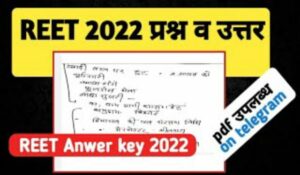 Download REET Answer Key 2022