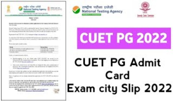 CUCET UG Admit Card 2022 Kab Aayega