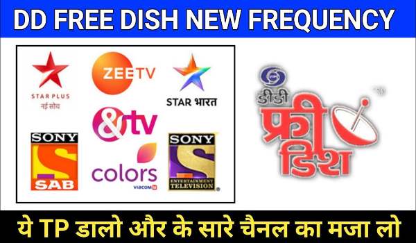 DD free dish new channel coming soon list 2022