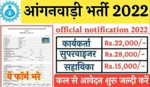 Anganwadi Vacancy 2022 in jharkhand