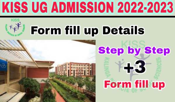 Kiss.ac.in admission 2022