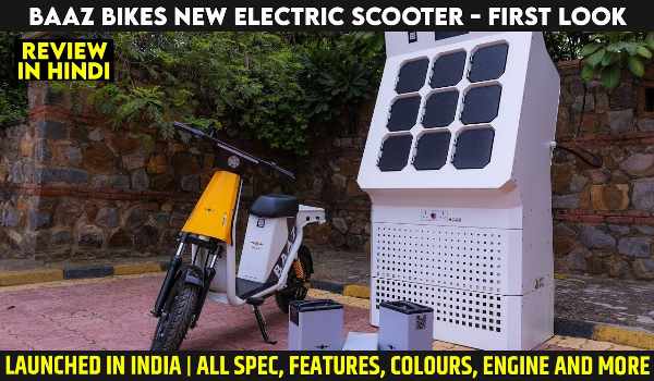 Made in India Electric Scooter