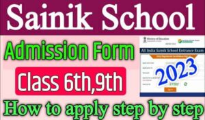 Sainik School Admission 2023