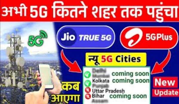 5g network launched India