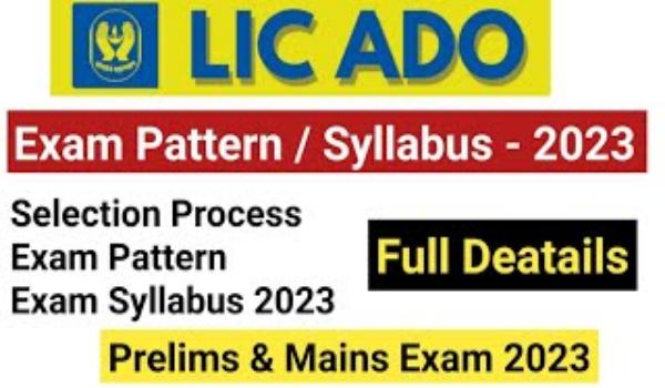 LIC ADO Syllabus 2023 in Hindi