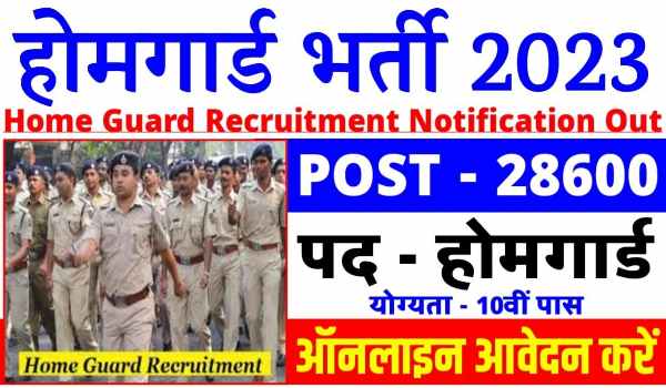 Home Guards Recruitments