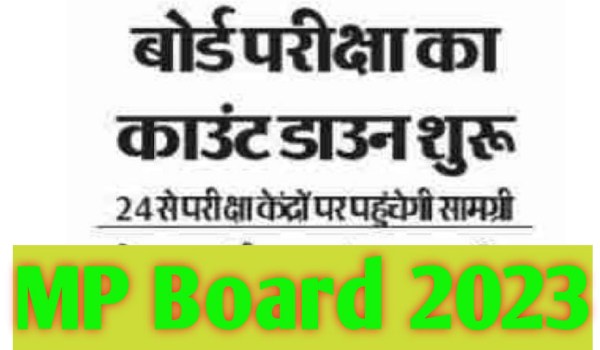 MP Board Exam Count Down Start