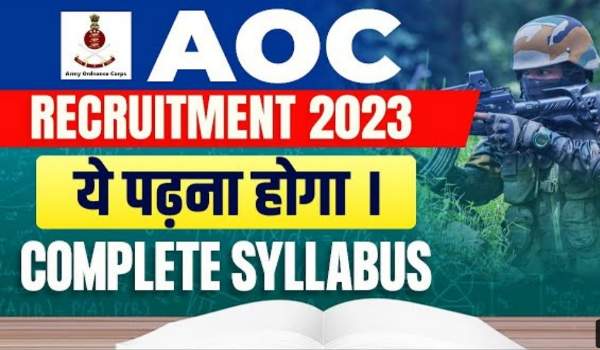 AOC Recruitment Syllabus