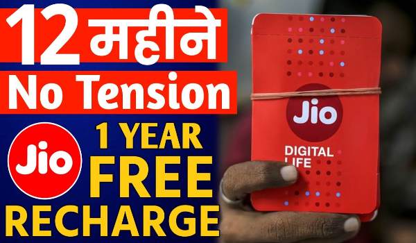 1 Year Free Recharge