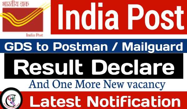 India Post GDS Result 2023 Kab Aayega