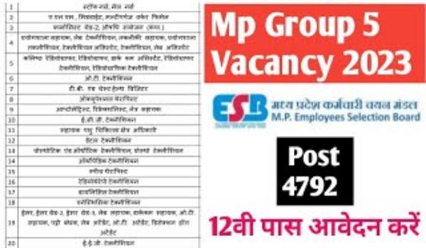 MP Group 5 Vacancy