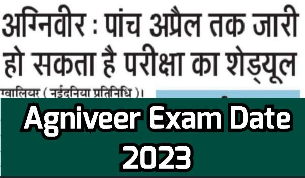 Agniveer Exam Date