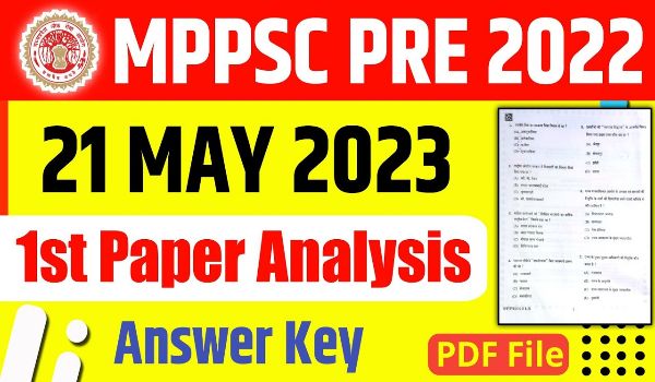 MPPSC Answer Key