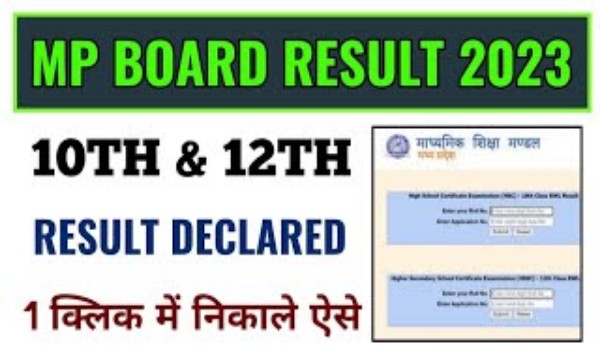 MP Board Result Check 2023 without roll no