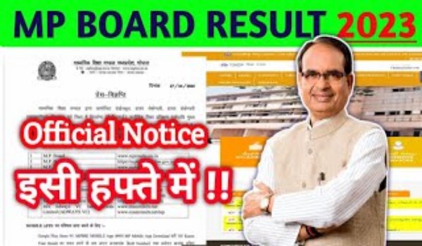 MP Board Result Latest News Today