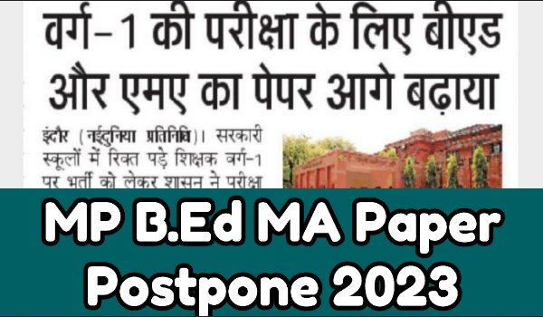 MP B.Ed MA Paper Postpone