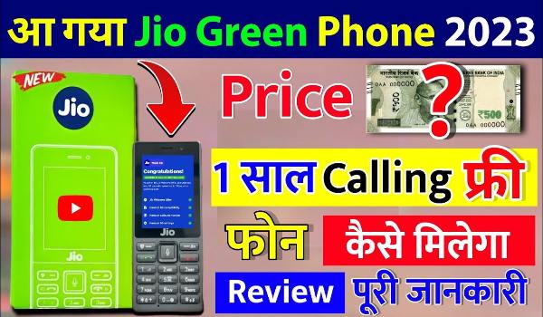 Jio Phone 3 Special Offer on 15 August