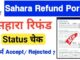 Sahara Refund Status Check