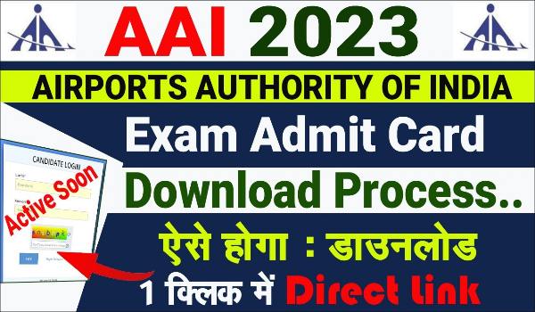 AAI Admit Card 2023 Direct Download Link 