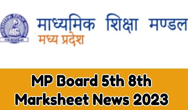 MP Board 5th 8th Marksheet News 