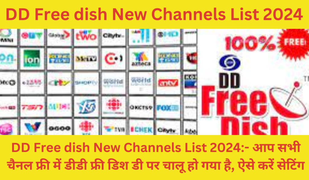 DD Free dish New Channels List 2024