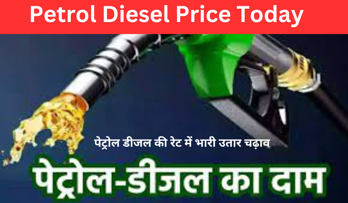 Overview of Petrol Diesel Price Today