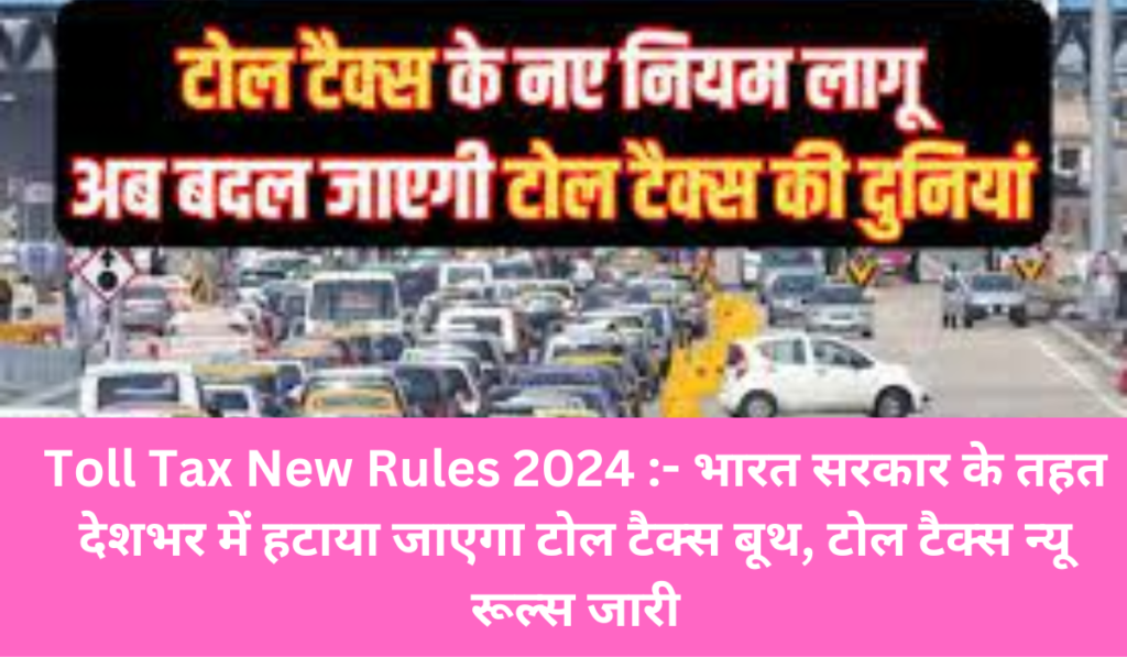 Toll Tax New Rules 2024