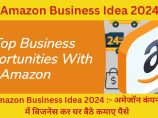 Amazon Business Idea 2024