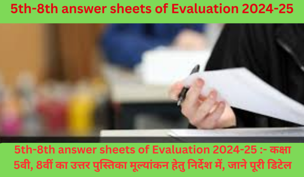 5th-8th answer sheets of Evaluation 2024-25
