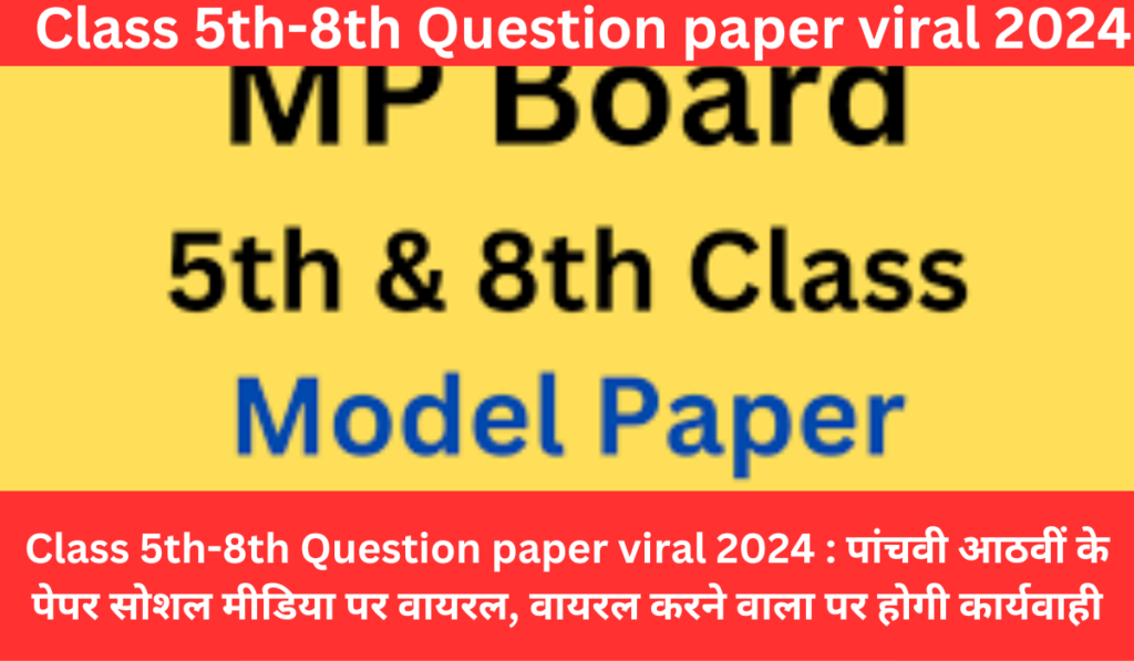 Class 5th-8th Question paper viral 2024