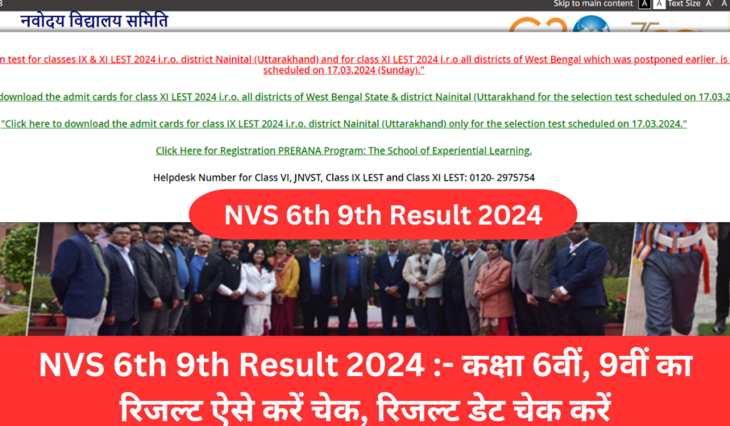 NVS 6th 9th Result 2024