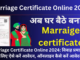Marriage Certificate Online 2024